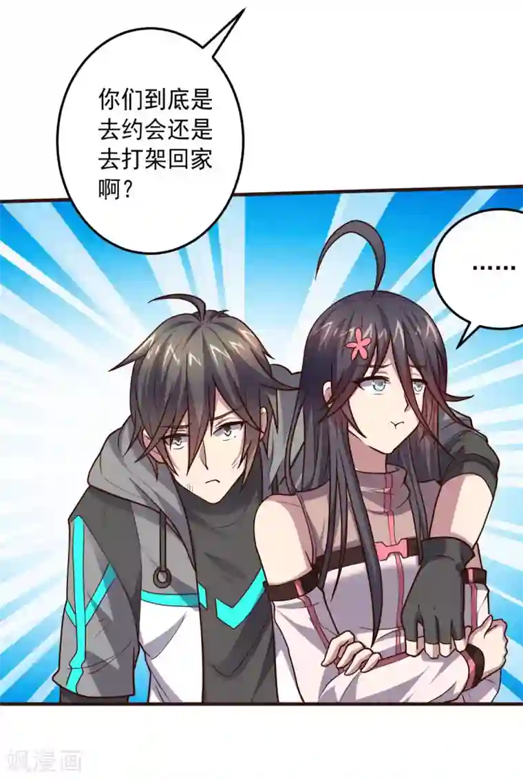 大英雄的女友超级凶第127话 被隐藏的身世