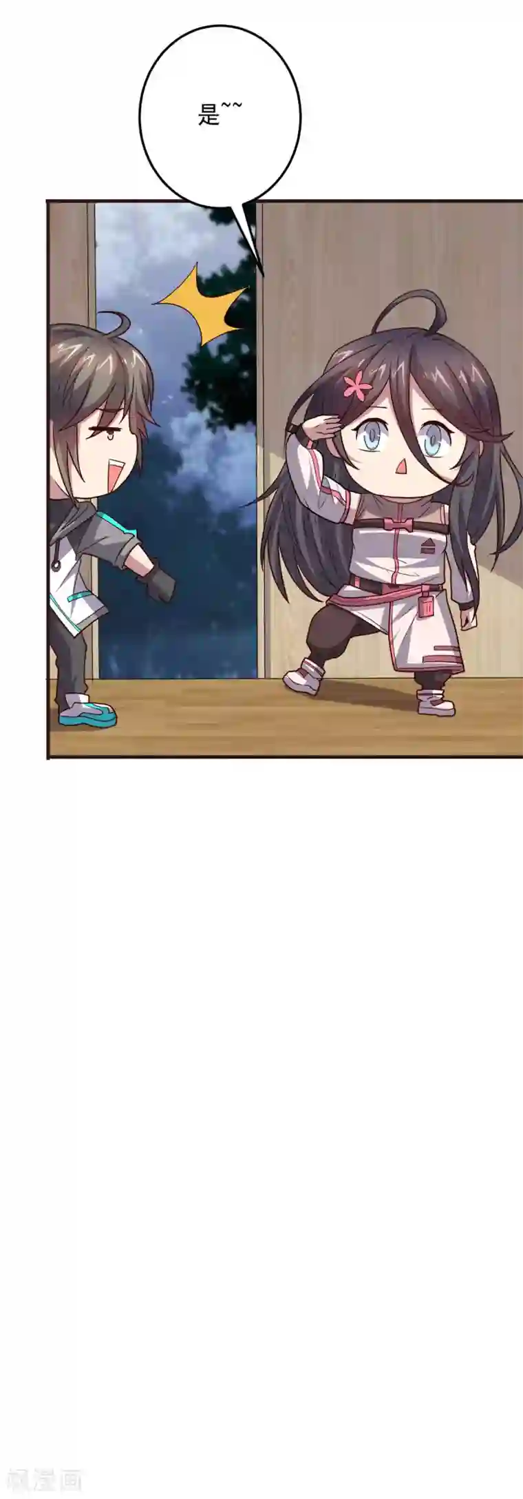 大英雄的女友超级凶第127话 被隐藏的身世