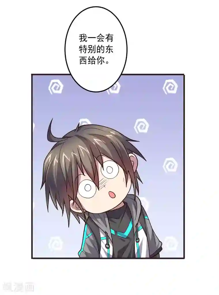 大英雄的女友超级凶第127话 被隐藏的身世