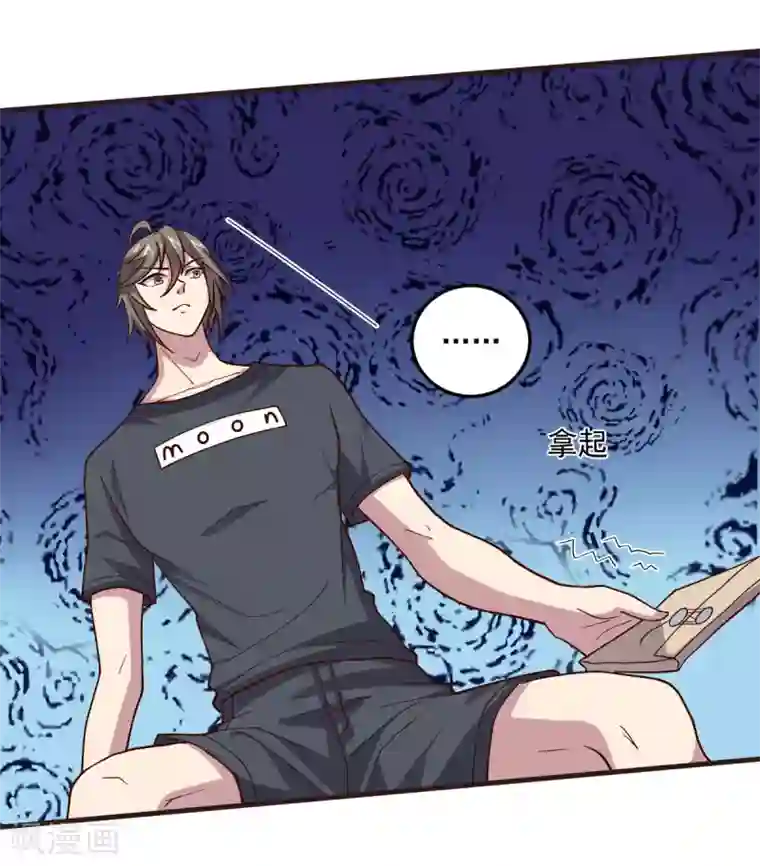 大英雄的女友超级凶第127话 被隐藏的身世