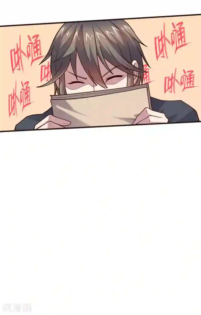 大英雄的女友超级凶第127话 被隐藏的身世