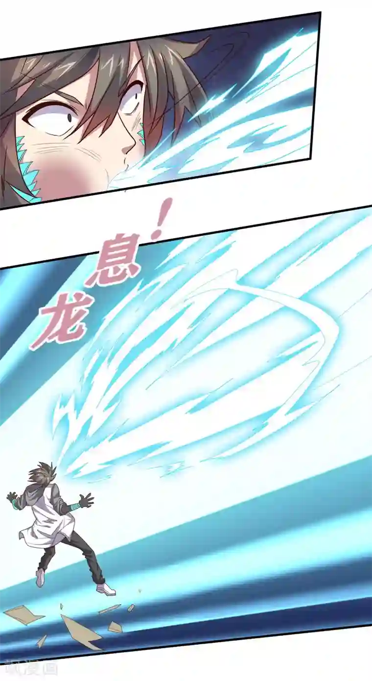 大英雄的女友超级凶第127话 被隐藏的身世