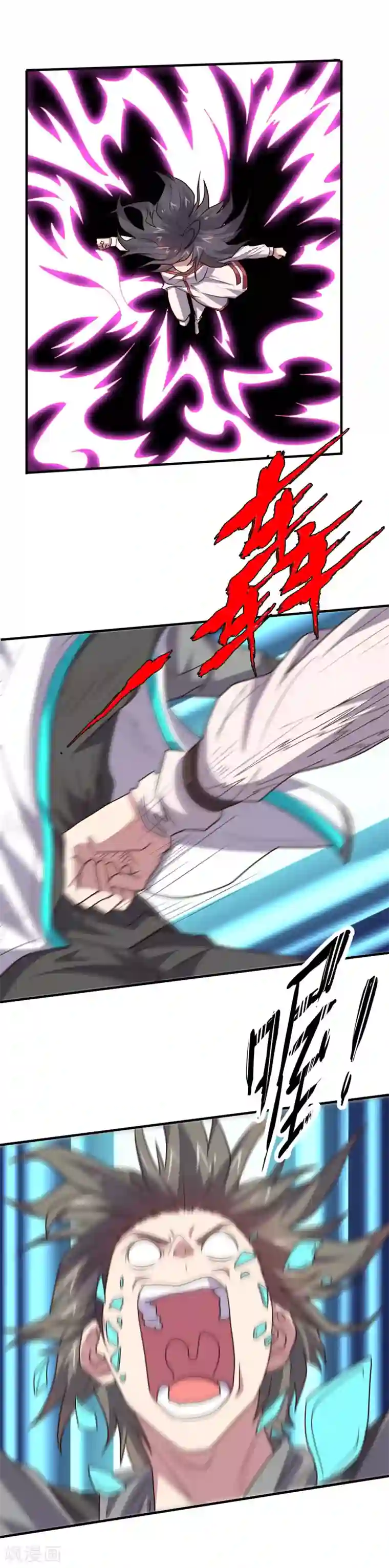 大英雄的女友超级凶第127话 被隐藏的身世