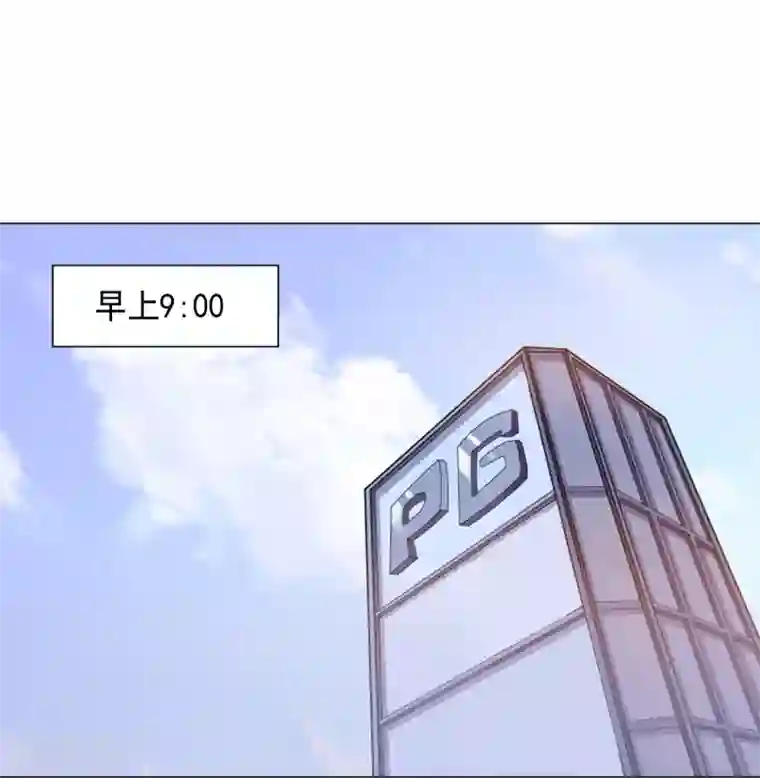 大英雄的女友超级凶第128话 恶人登场