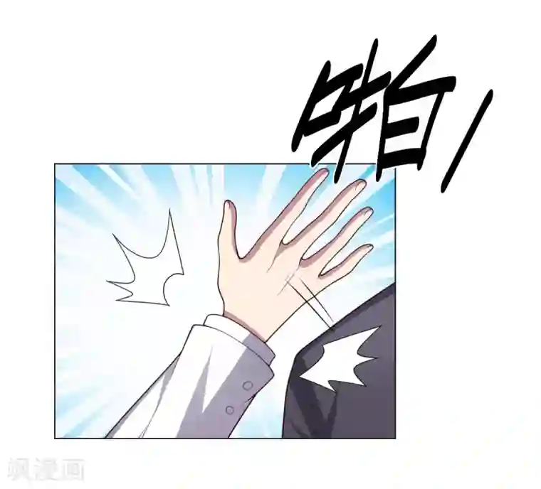 大英雄的女友超级凶第128话 恶人登场