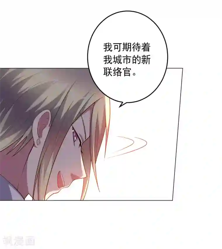 大英雄的女友超级凶第128话 恶人登场