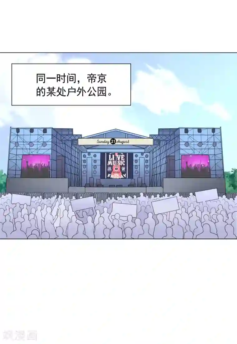 大英雄的女友超级凶第128话 恶人登场