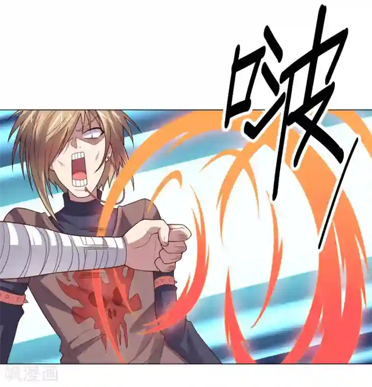 大英雄的女友超级凶第128话 恶人登场