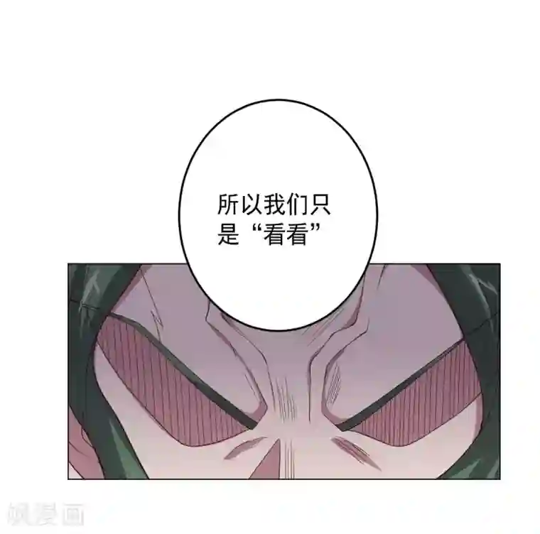 大英雄的女友超级凶第128话 恶人登场