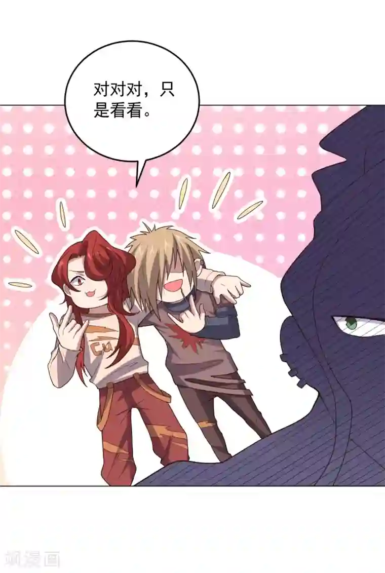 大英雄的女友超级凶第128话 恶人登场