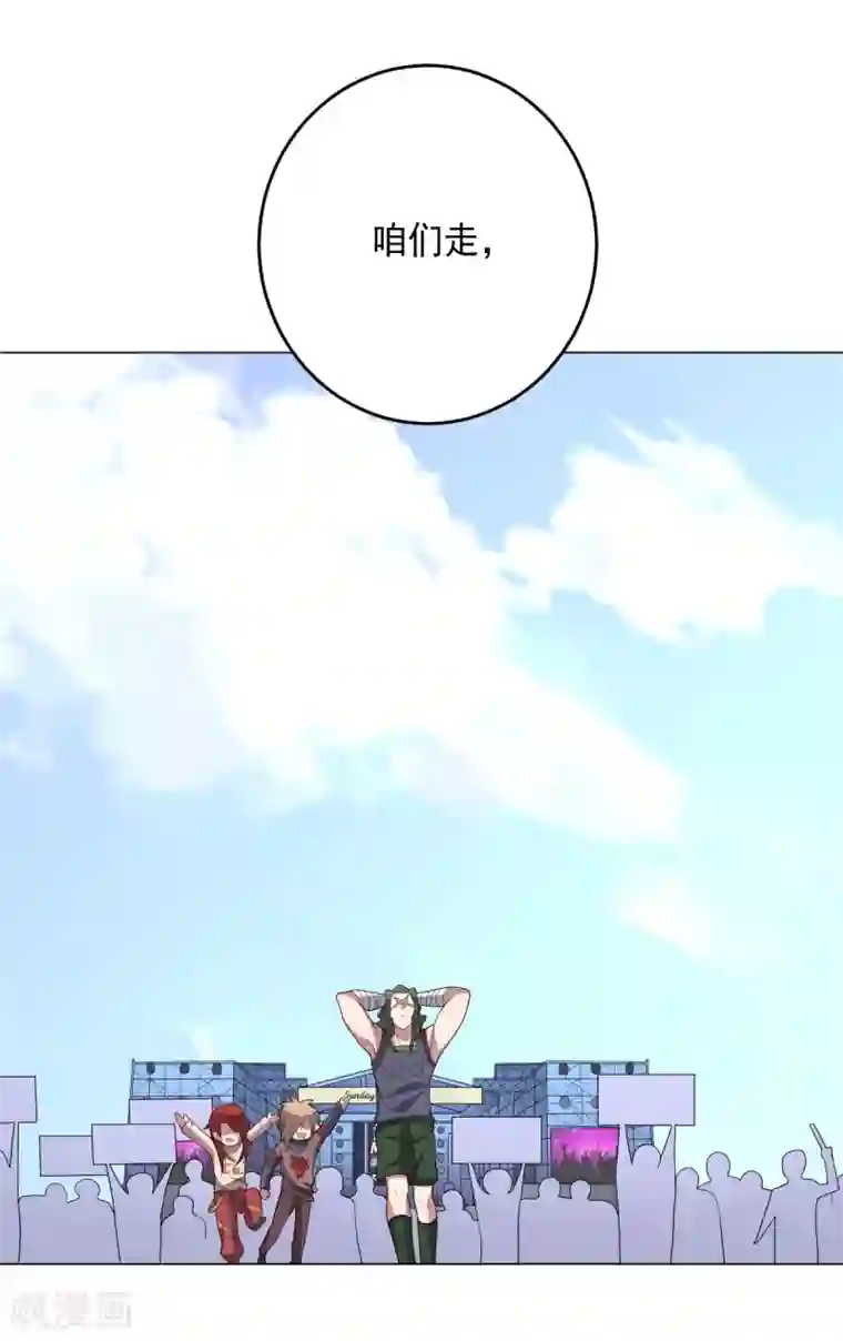 大英雄的女友超级凶第128话 恶人登场