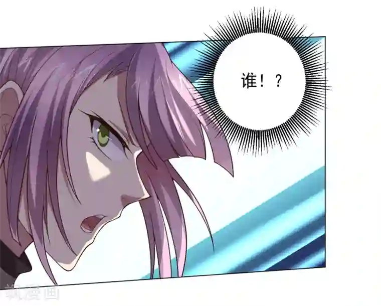 大英雄的女友超级凶第128话 恶人登场