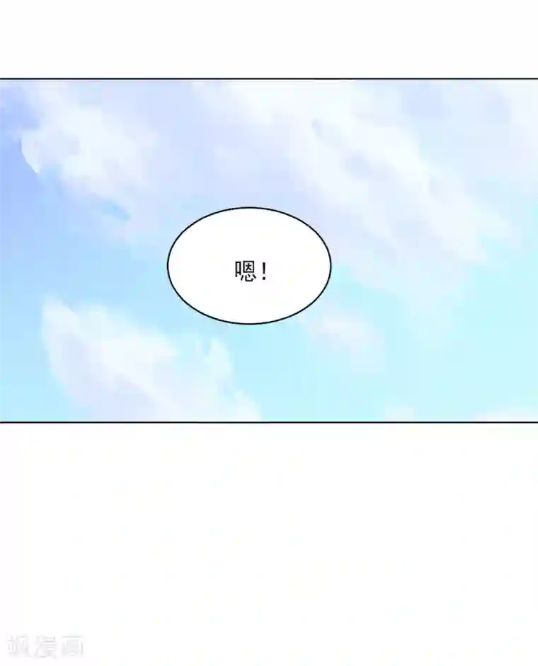 大英雄的女友超级凶第129话 英雄们的会议