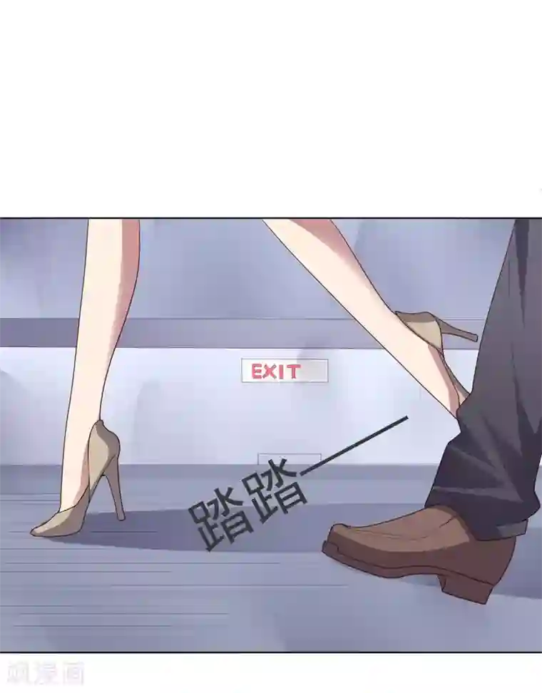 大英雄的女友超级凶第129话 英雄们的会议