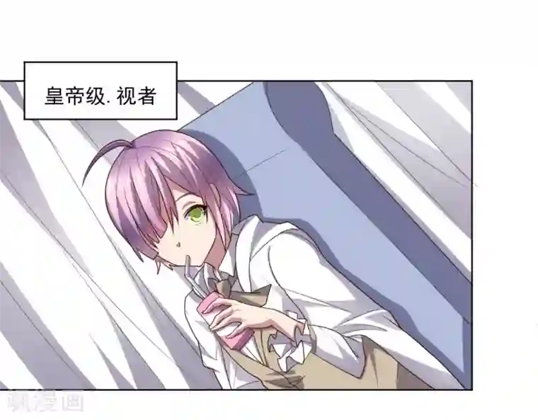 大英雄的女友超级凶第129话 英雄们的会议