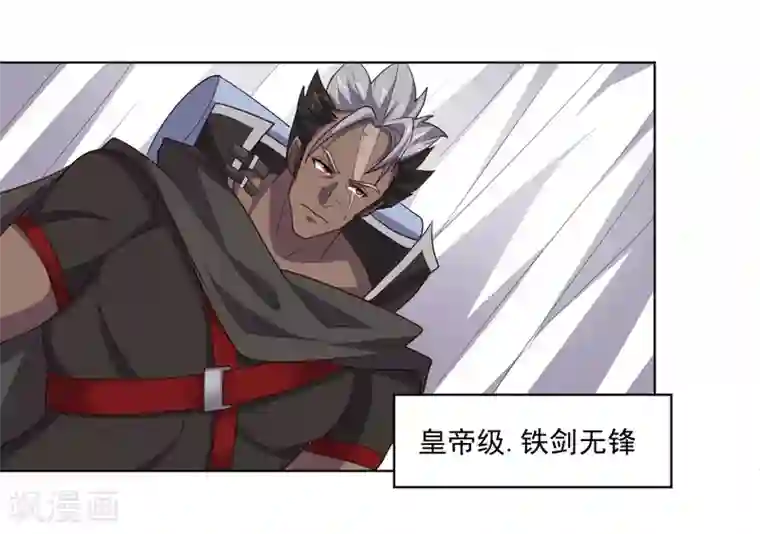 大英雄的女友超级凶第129话 英雄们的会议