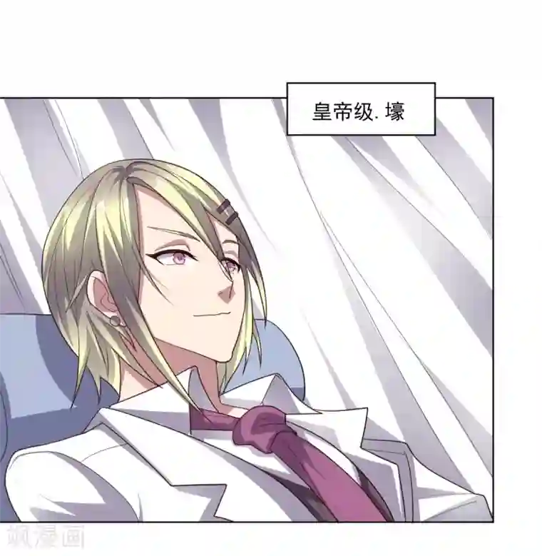 大英雄的女友超级凶第129话 英雄们的会议