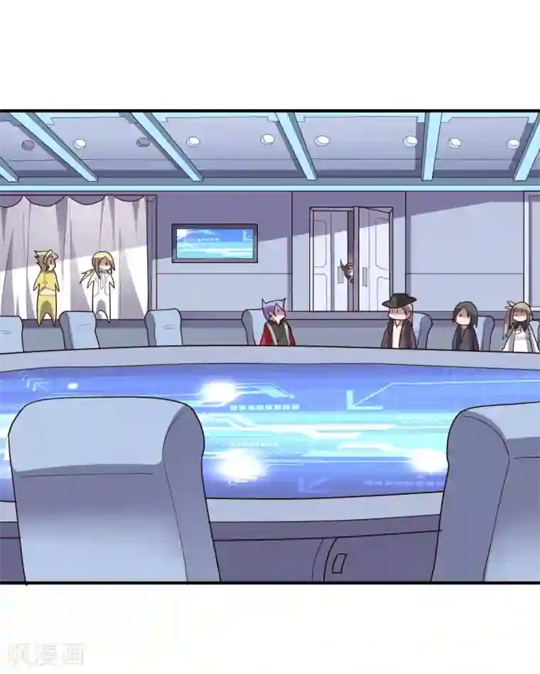 大英雄的女友超级凶第129话 英雄们的会议