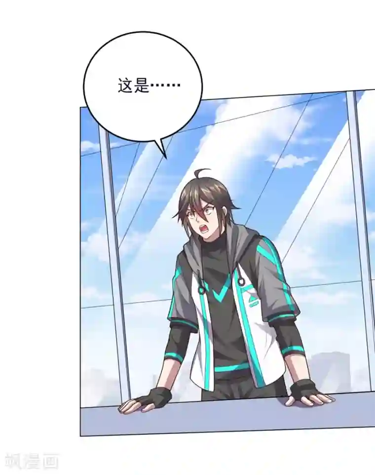 大英雄的女友超级凶第130话 打招呼