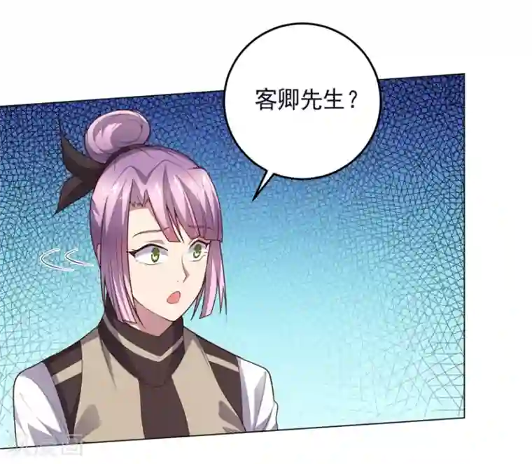 大英雄的女友超级凶第130话 打招呼