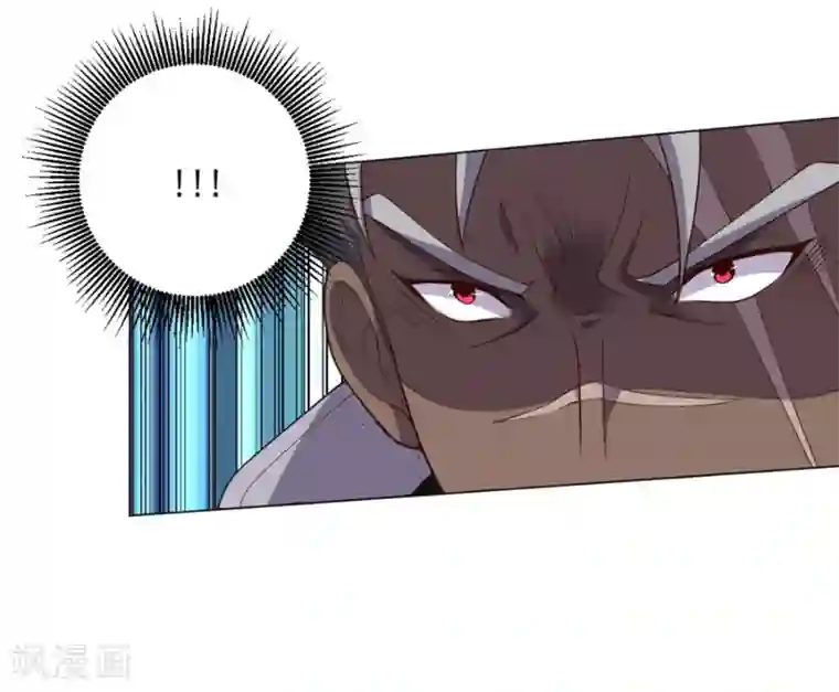 大英雄的女友超级凶第130话 打招呼