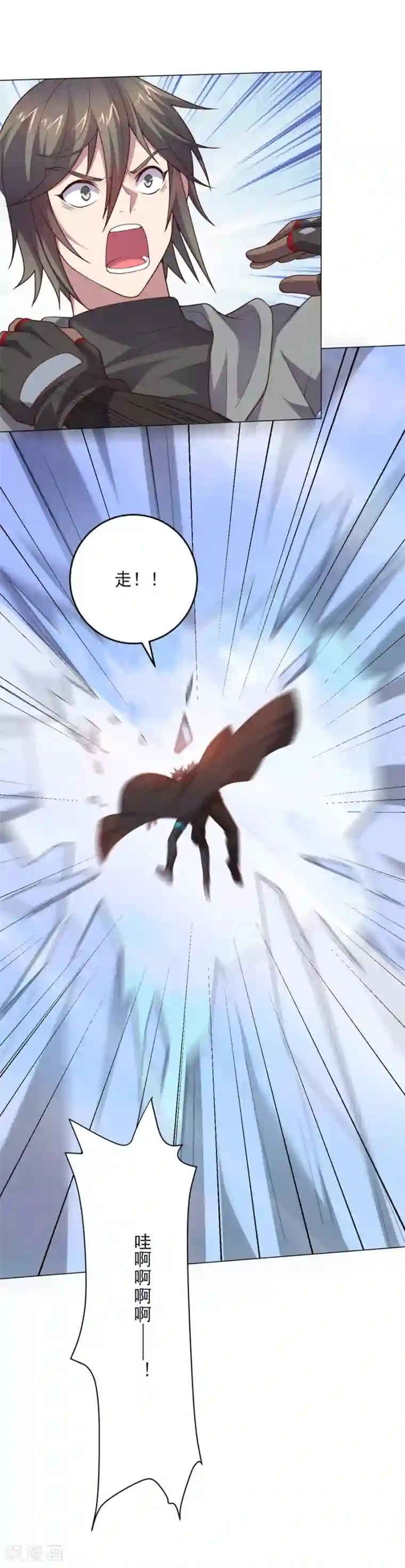 大英雄的女友超级凶第130话 打招呼