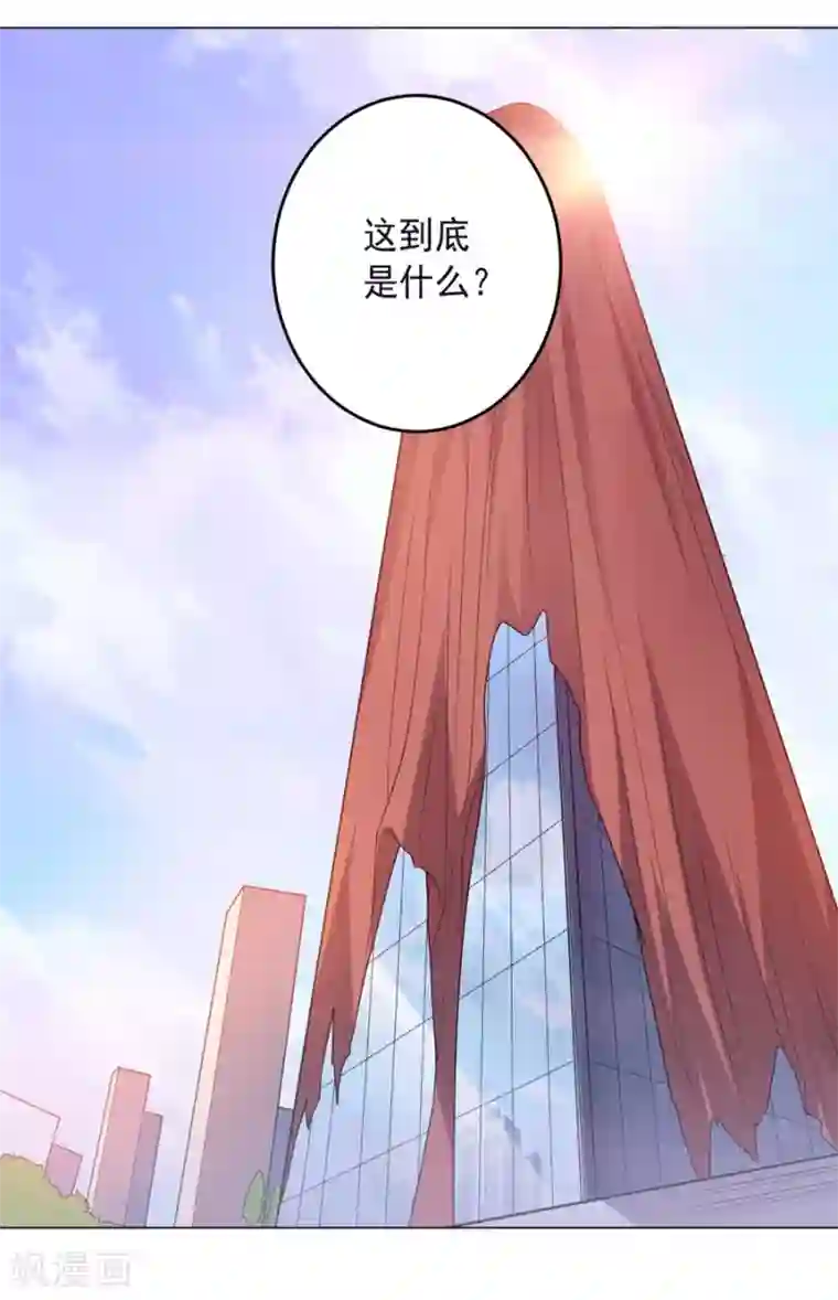 大英雄的女友超级凶第130话 打招呼