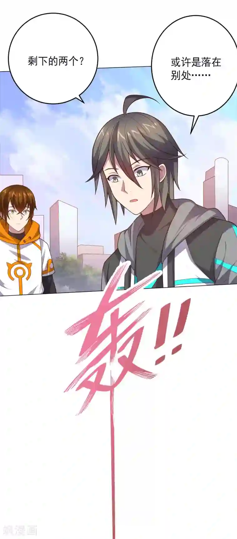 大英雄的女友超级凶第131话 美女与怪兽