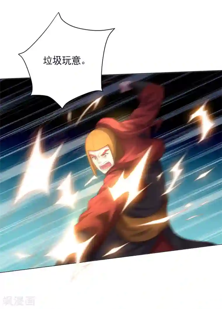 大英雄的女友超级凶第131话 美女与怪兽