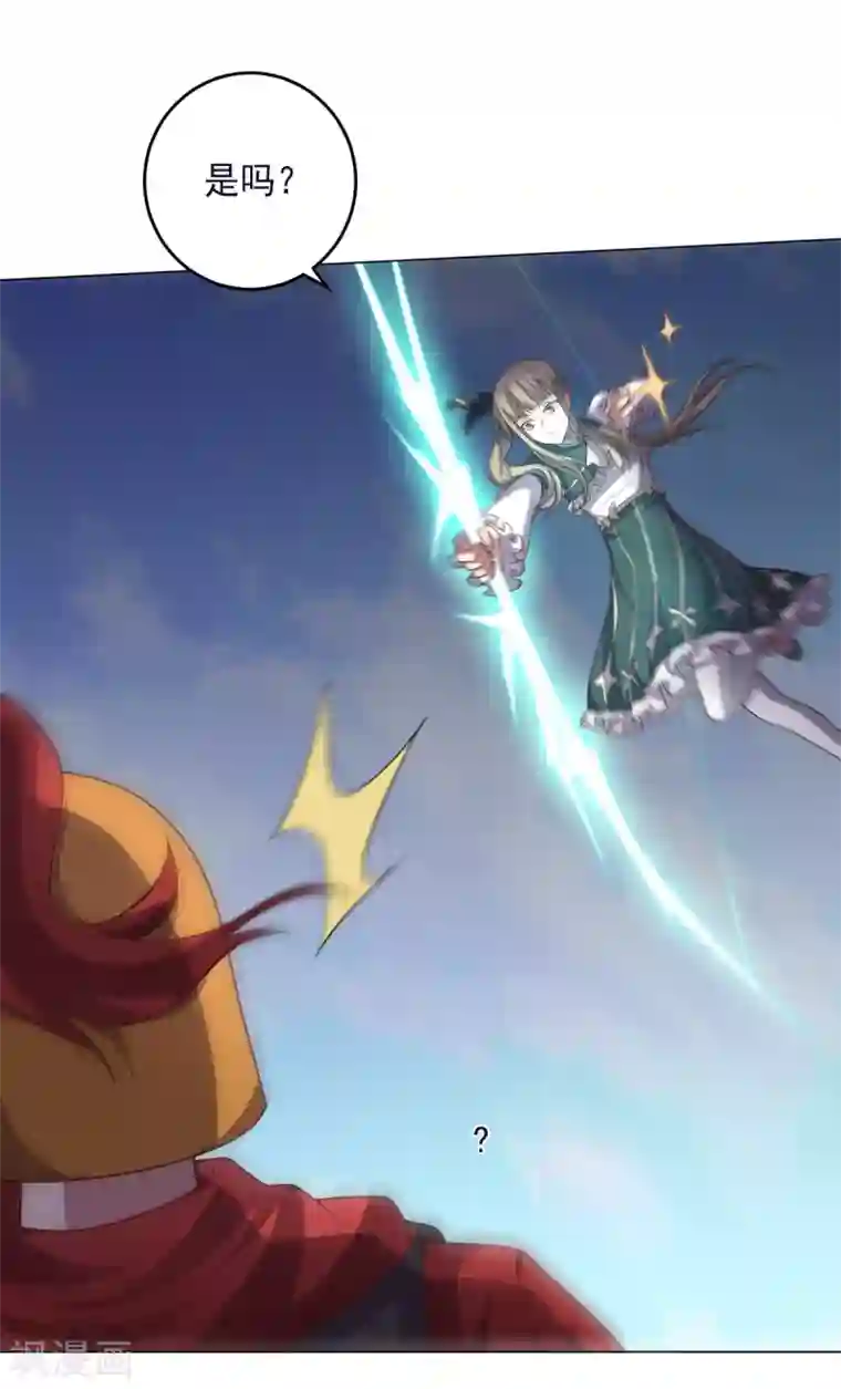 大英雄的女友超级凶第131话 美女与怪兽