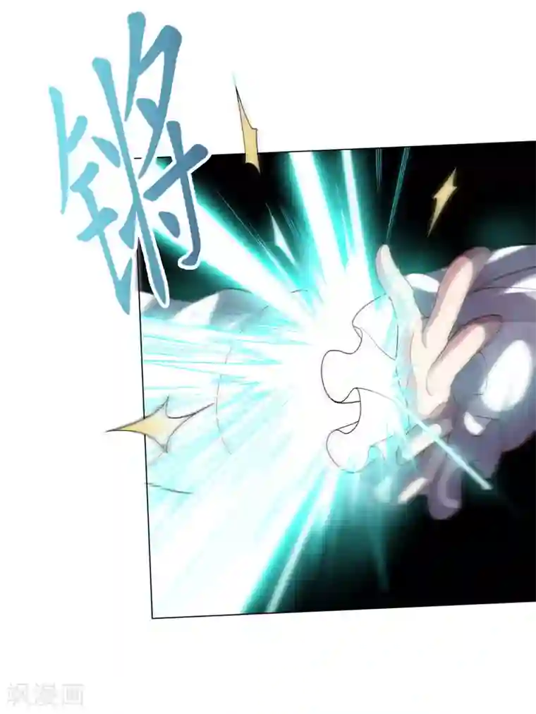 大英雄的女友超级凶第131话 美女与怪兽