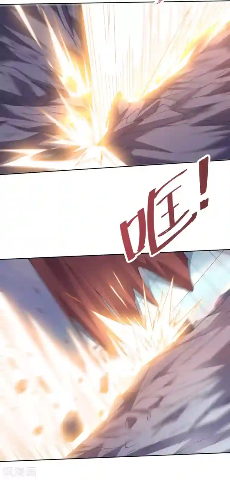 大英雄的女友超级凶第131话 美女与怪兽