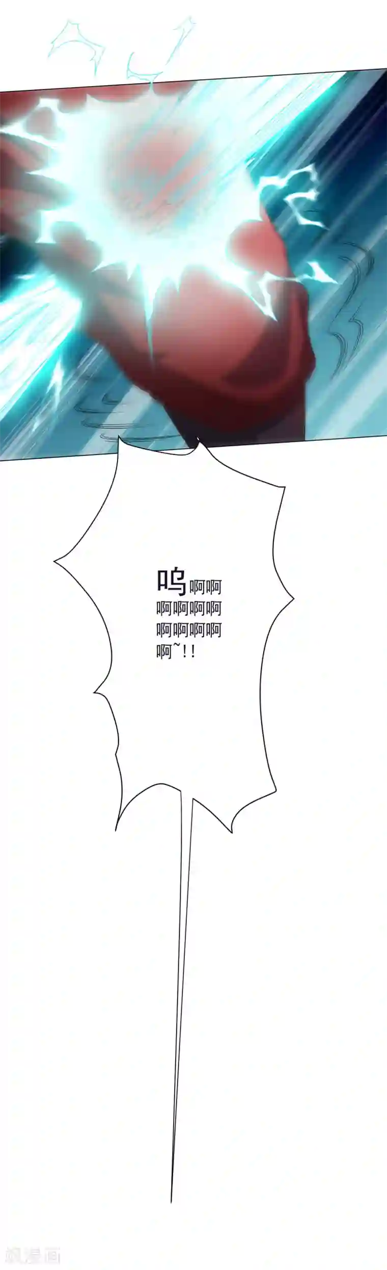 大英雄的女友超级凶第131话 美女与怪兽