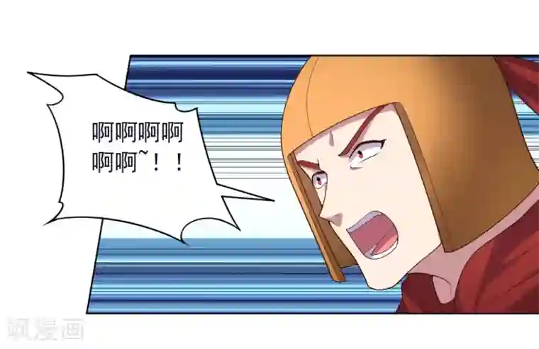 大英雄的女友超级凶第131话 美女与怪兽