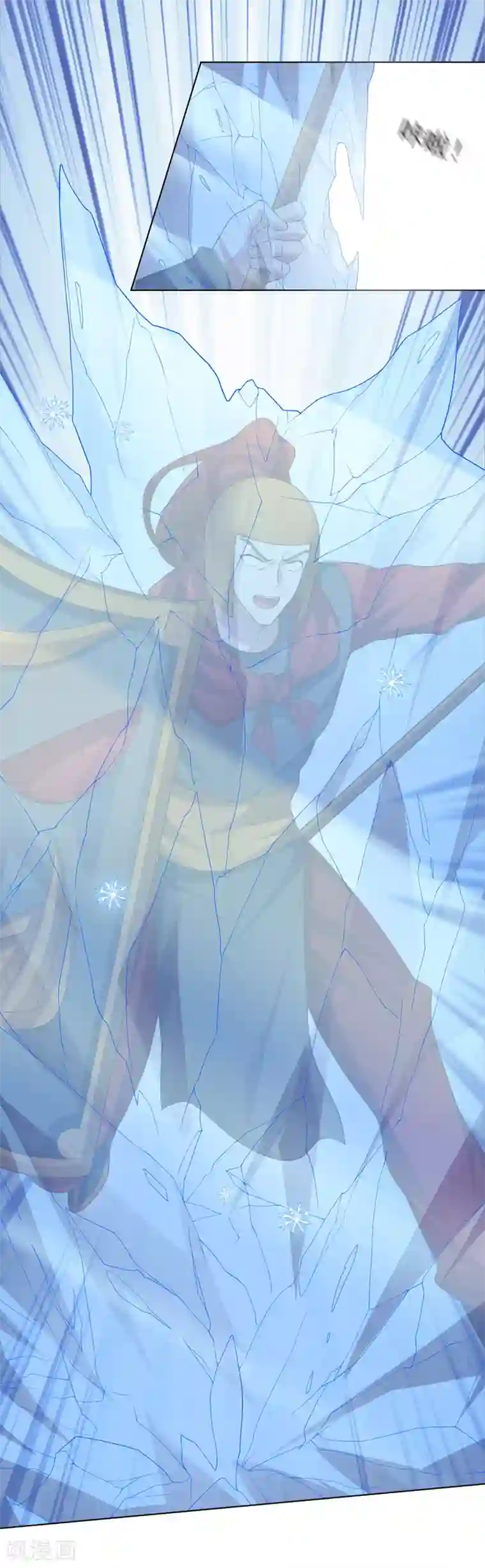 大英雄的女友超级凶第131话 美女与怪兽