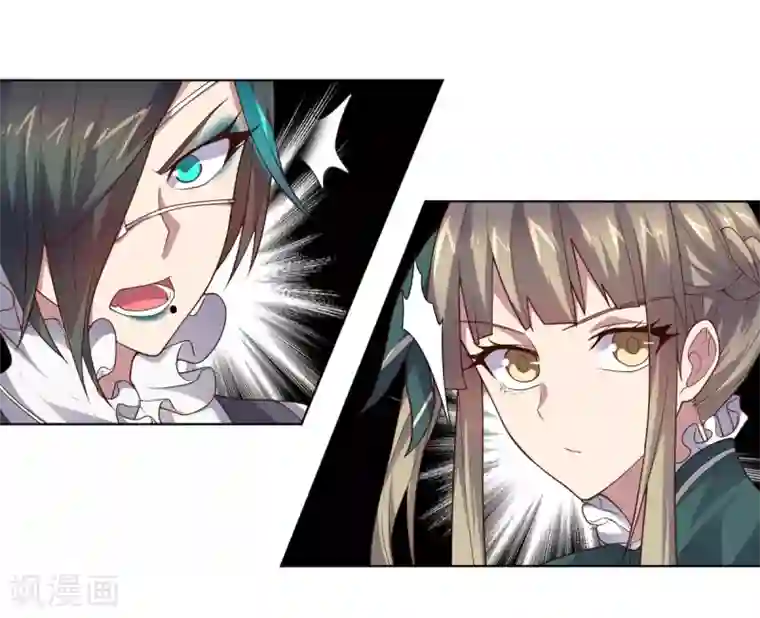 大英雄的女友超级凶第131话 美女与怪兽