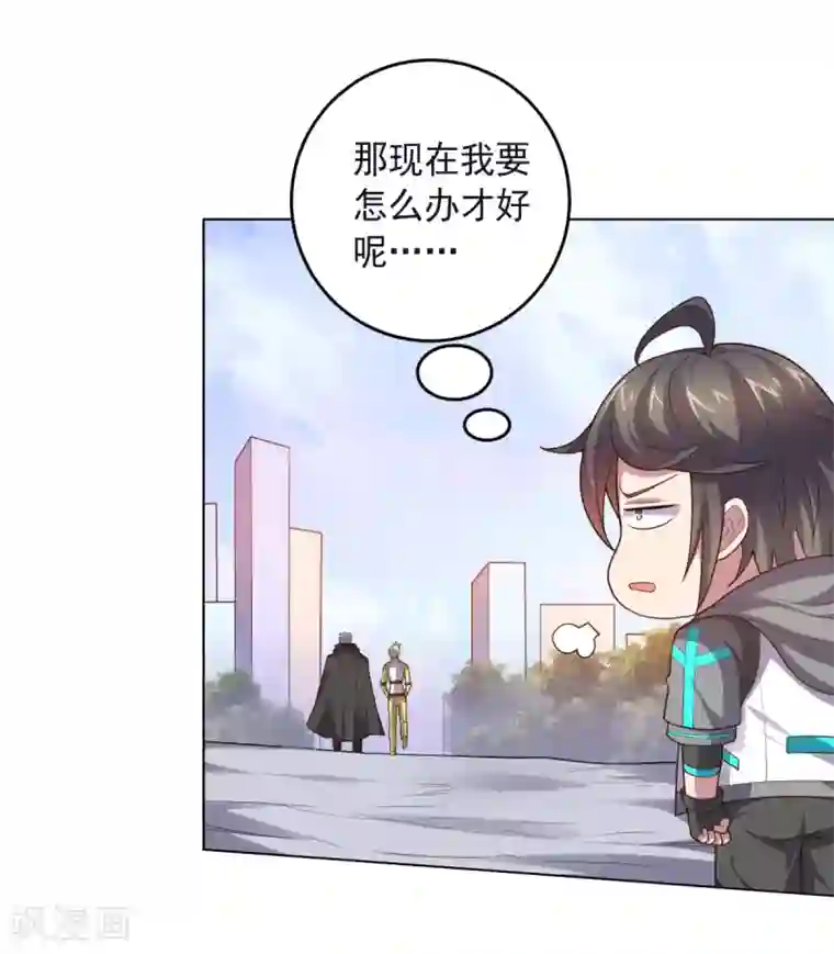 大英雄的女友超级凶第131话 美女与怪兽