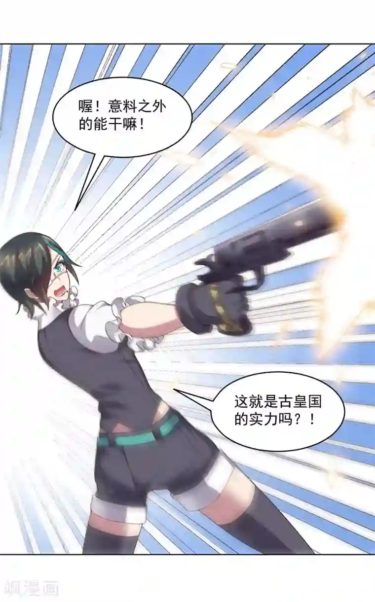 裸男下身全光图片第132话 弹丸乱舞