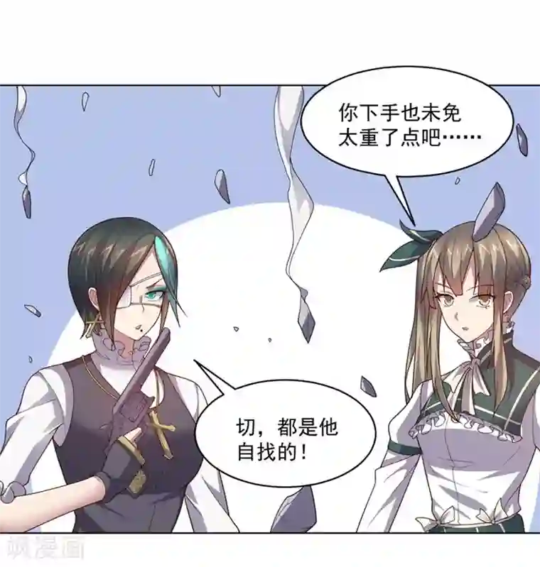裸男下身全光图片第132话 弹丸乱舞