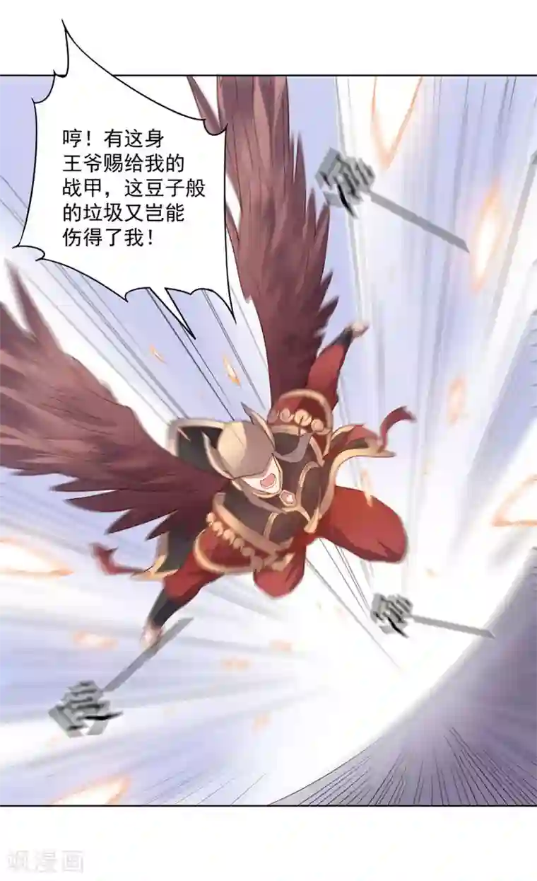 裸男下身全光图片第132话 弹丸乱舞