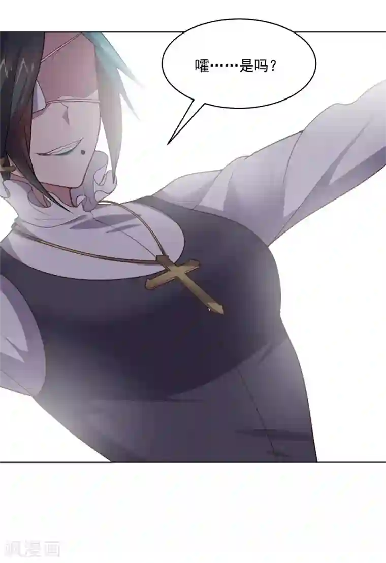 大英雄的女友超级凶第132话 弹丸乱舞