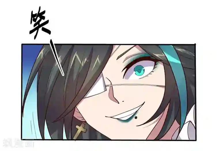 大英雄的女友超级凶第132话 弹丸乱舞