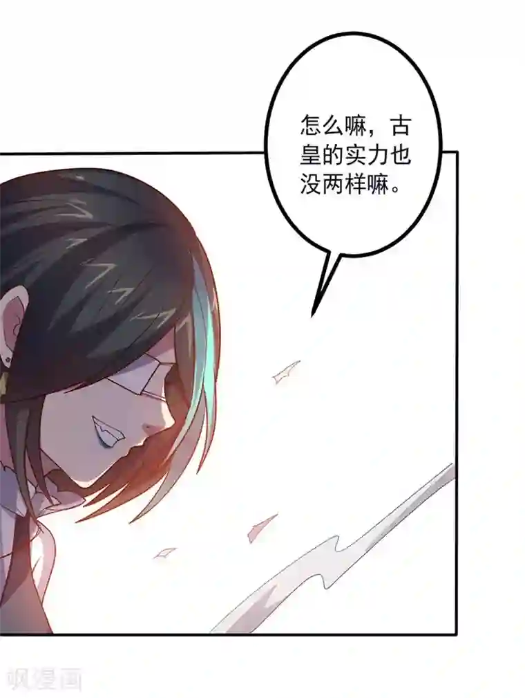 裸男下身全光图片第132话 弹丸乱舞