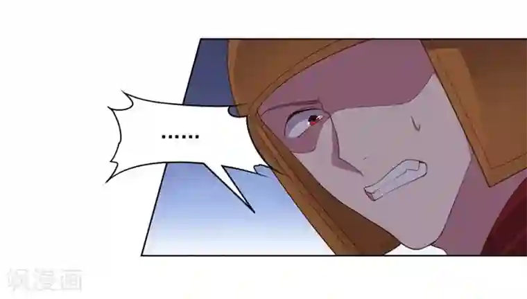 大英雄的女友超级凶第132话 弹丸乱舞