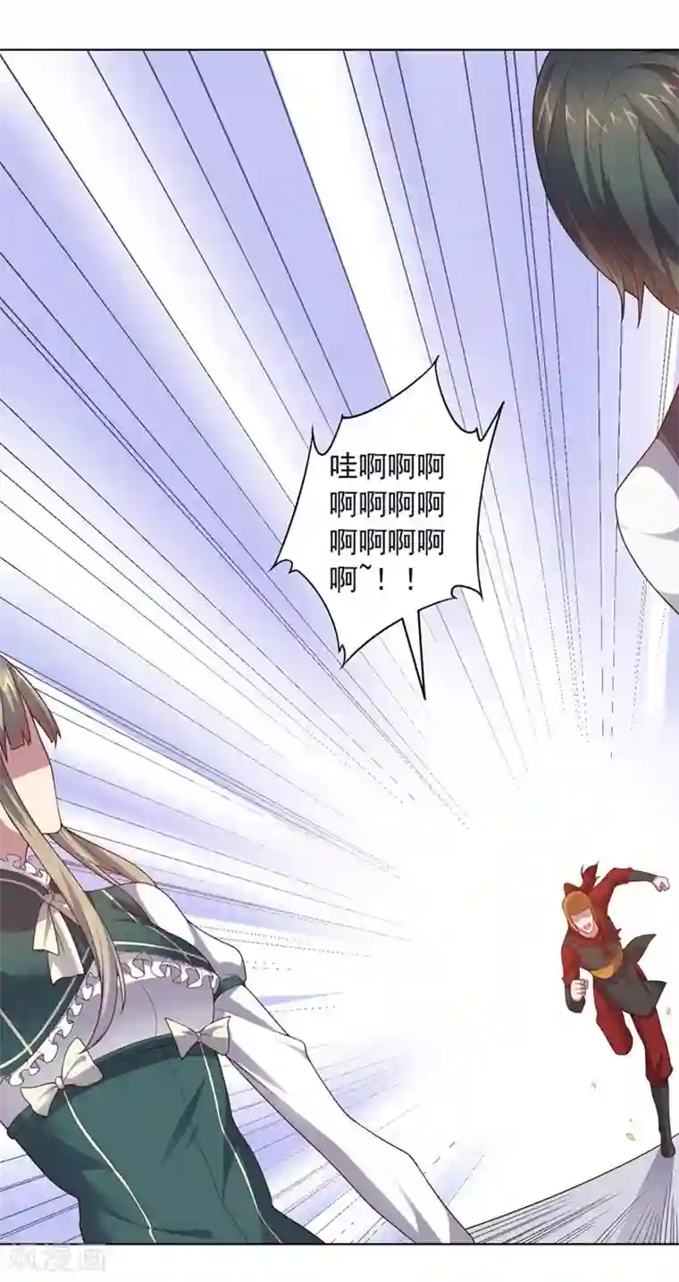 大英雄的女友超级凶第132话 弹丸乱舞