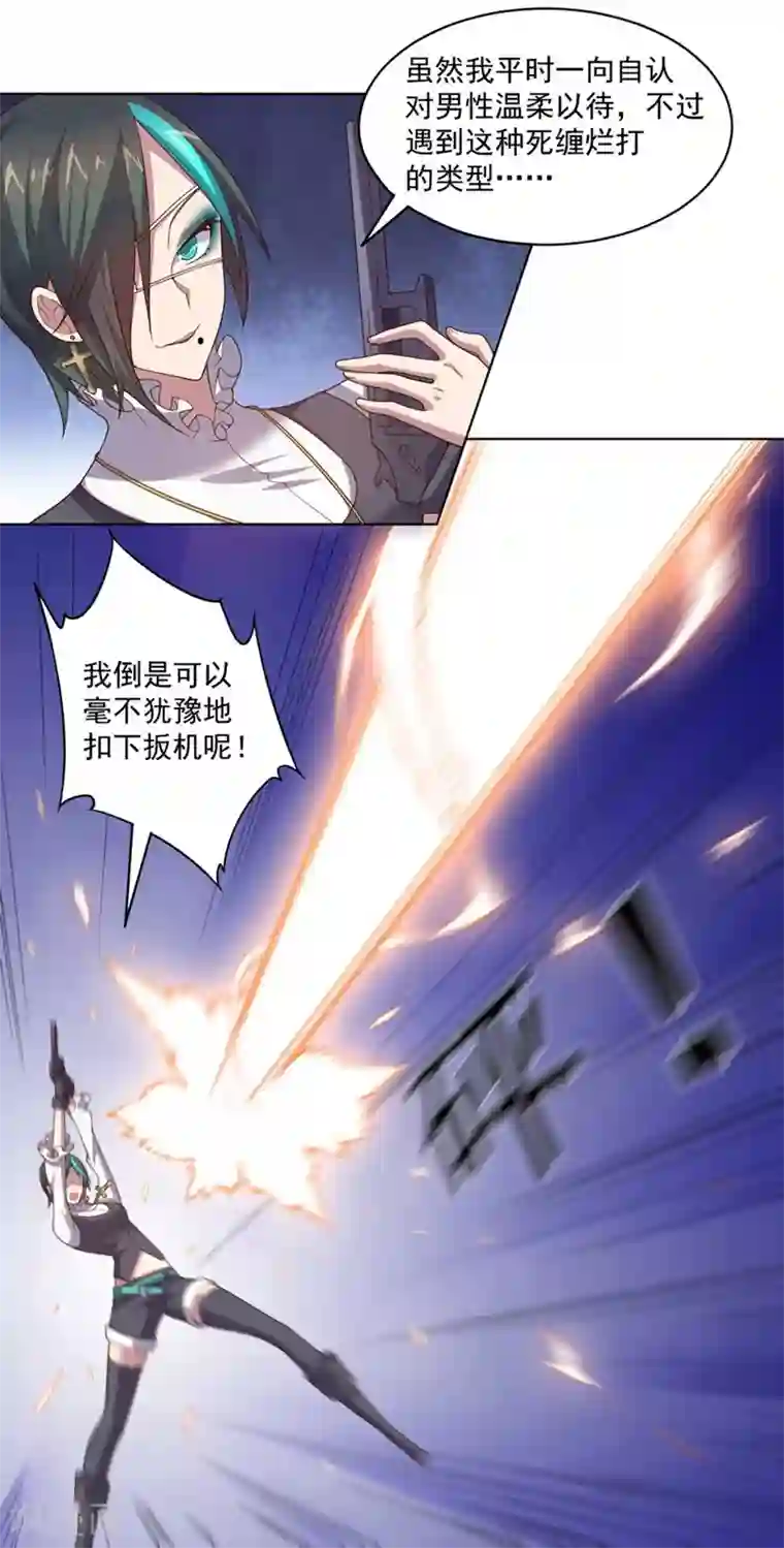 裸男下身全光图片第132话 弹丸乱舞