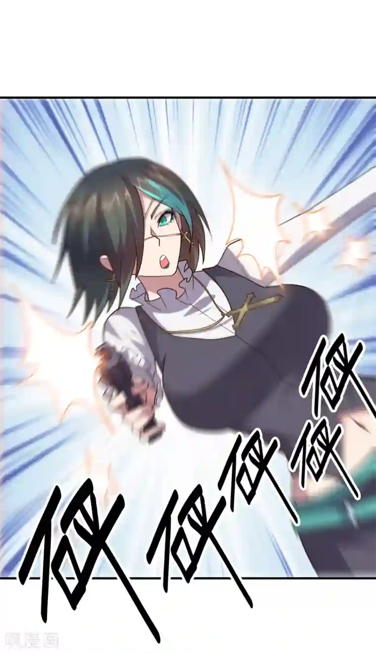 大英雄的女友超级凶第133话 射击双子