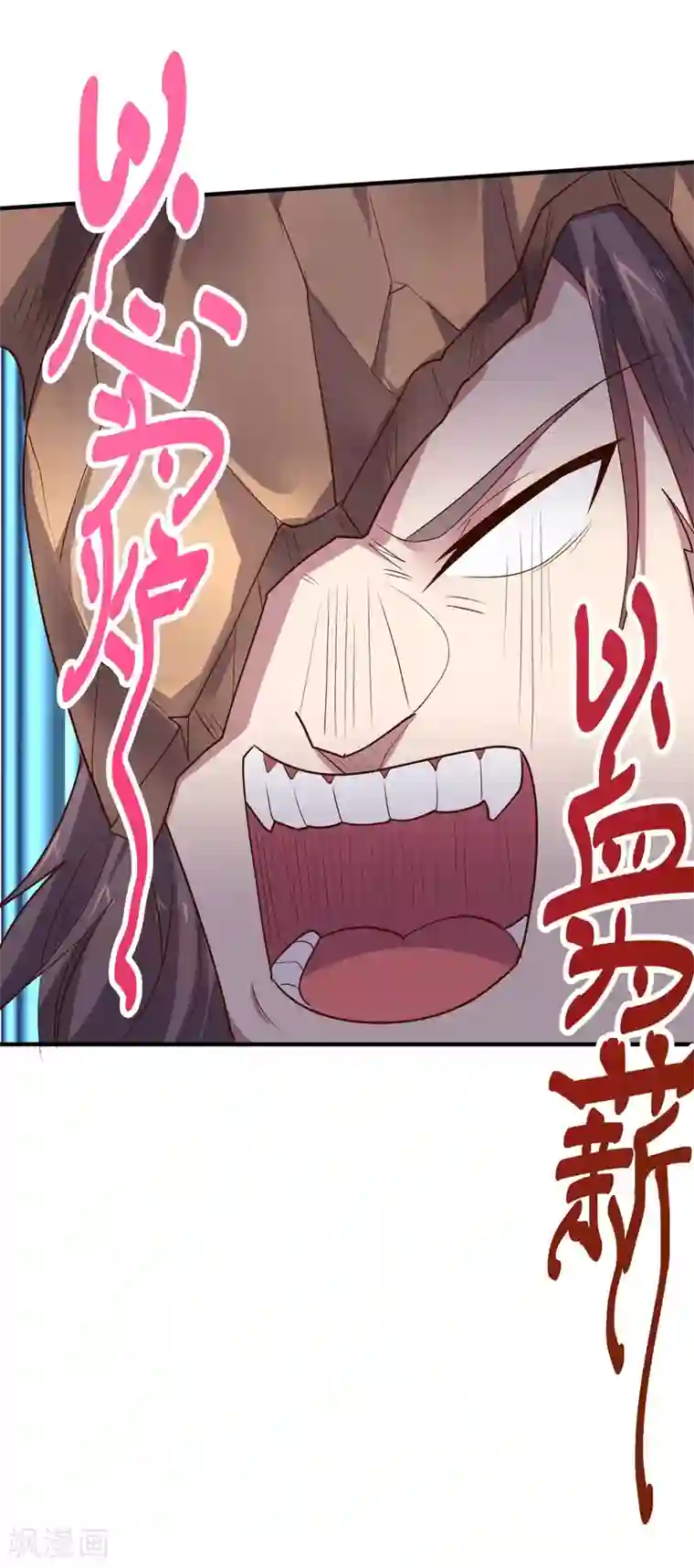 大英雄的女友超级凶第133话 射击双子