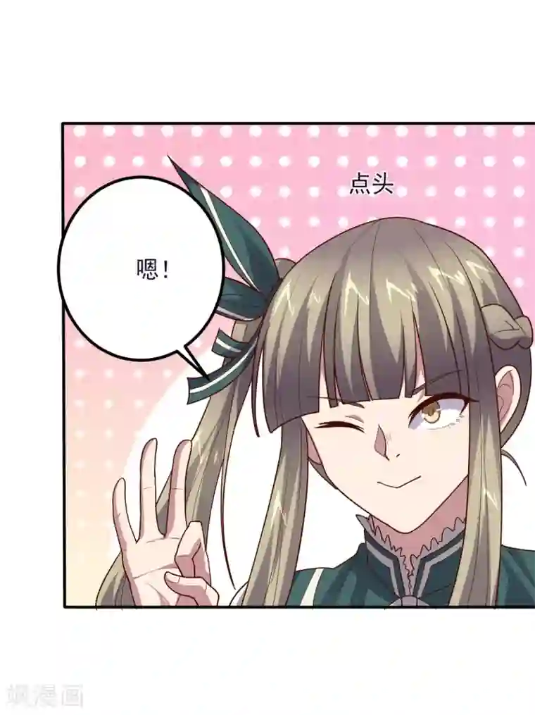 大英雄的女友超级凶第133话 射击双子