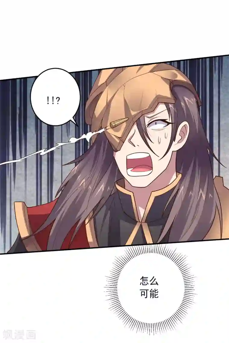 大英雄的女友超级凶第133话 射击双子